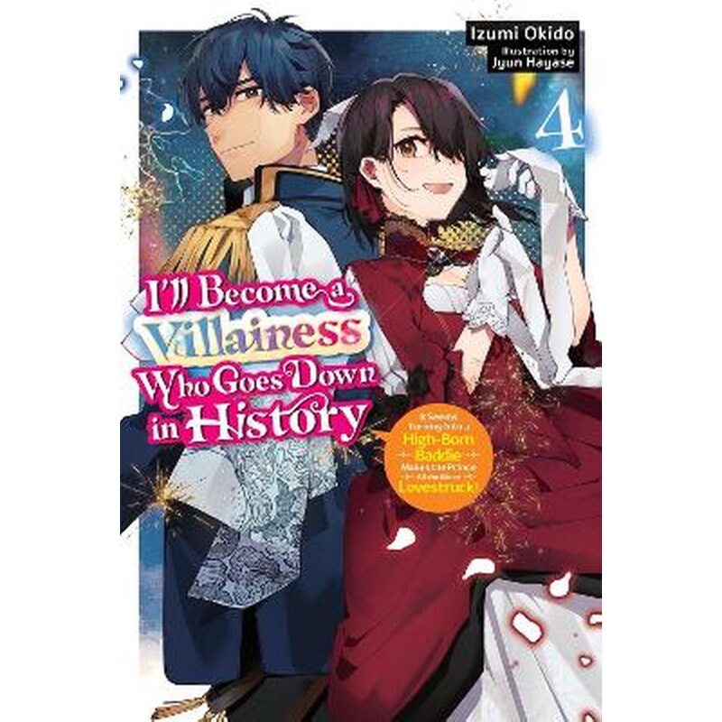 I’ll Become a Villainess Who Goes Down in History, Vol. 4 (novel)