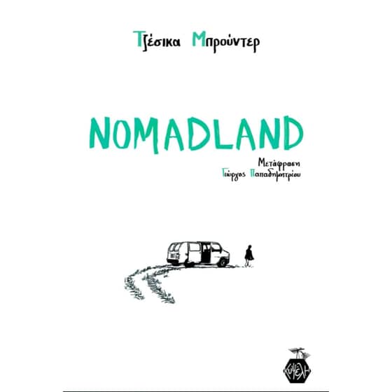 Nomadland image 0