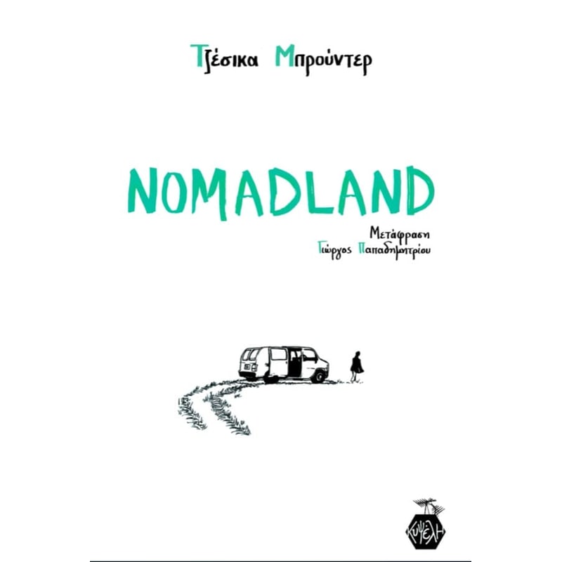 Nomadland