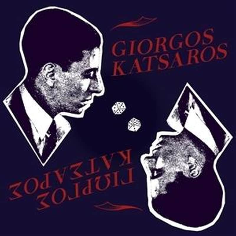 Giorgos Katsaros (Transparent Red LP)