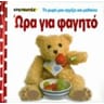 product-thumbnail