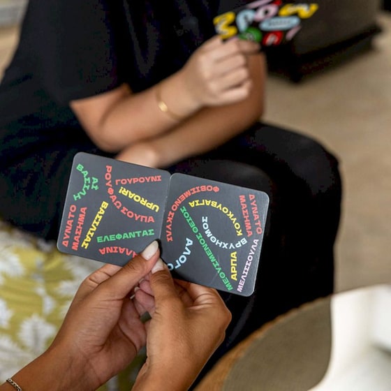 Uproar! Επιτραπέζιο (The Couple Game) image 3