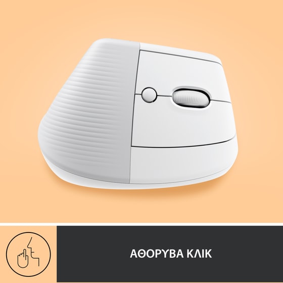 Logitech Lift Ασύρματο Εργονομικό Vertical Ποντίκι Λευκό image 4