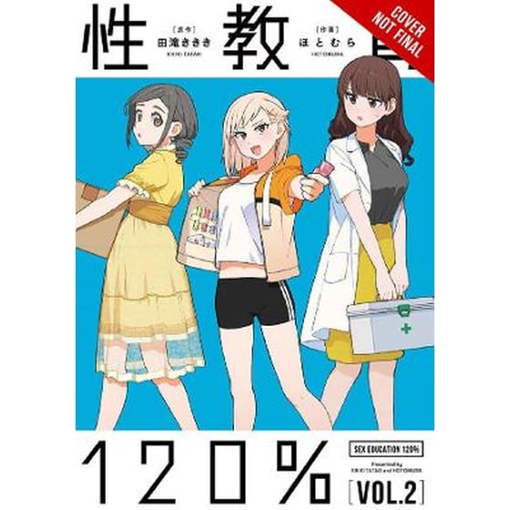 Sex Ed 120%, Vol. 2 image 0