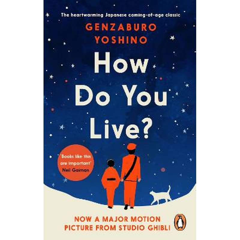 How Do You Live?