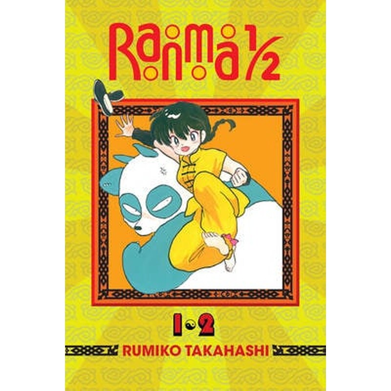 Ranma 1/2 (2-in-1 Edition), Vol. 1 Vols. 1 2