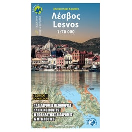 Λέσβος - Πεζοπορικός Χάρτης 1:70.000