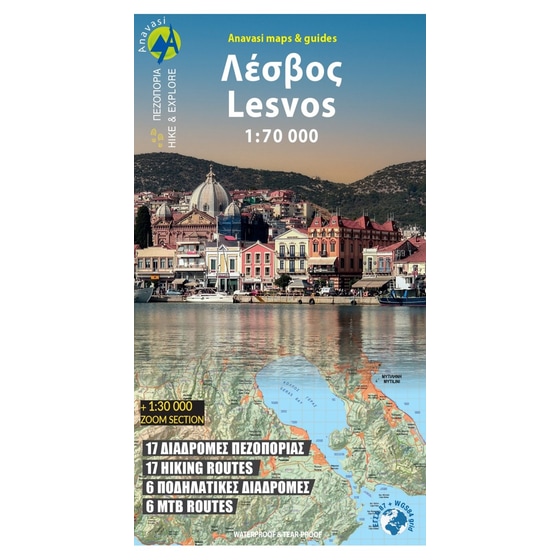 Λέσβος - Πεζοπορικός Χάρτης 1:70.000 image 0