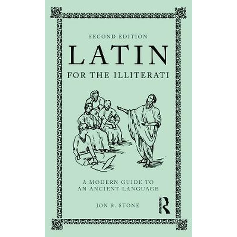 Latin for the Illiterati