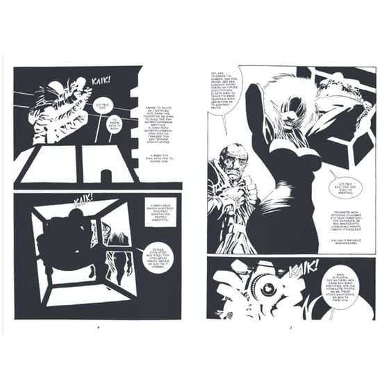 Sin City- Θανάσιμη Γοητεία image 2