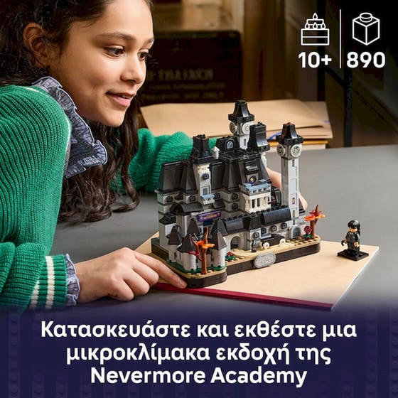 LEGO® Wednesday Nevermore Academy Mystery Building Toy (76788) image 2