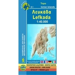 Λευκάδα