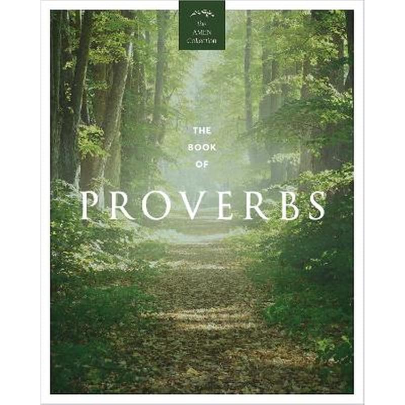 The Book of Proverbs (KJV)