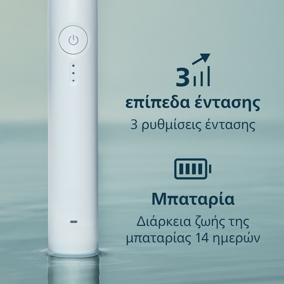 PHILIPS HX4031/21 Ηλεκτρική Οδοντόβουρτσα Λευκό image 10