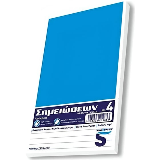 Μπλοκ SKAG Γαλάζιο (1 Τεμάχιο) image 0