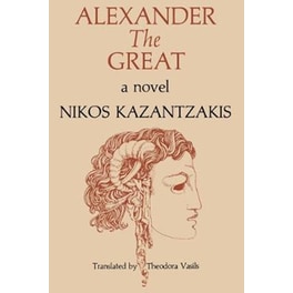 Alexander the Great
