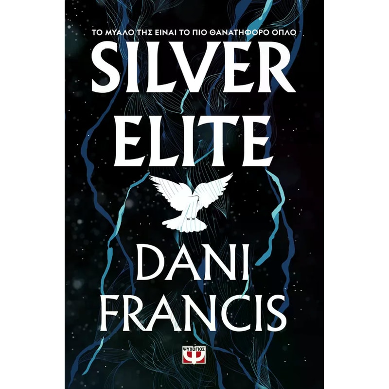 Silver elite