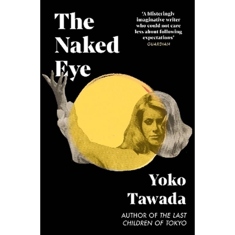 The Naked Eye