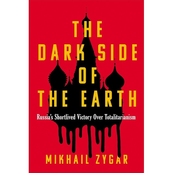 The Dark Side of the Earth image 0