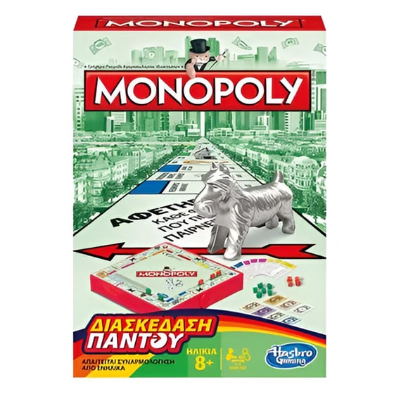 Διασκέδαση Παντού Monopoly Επιτραπέζιο (Hasbro) image 0