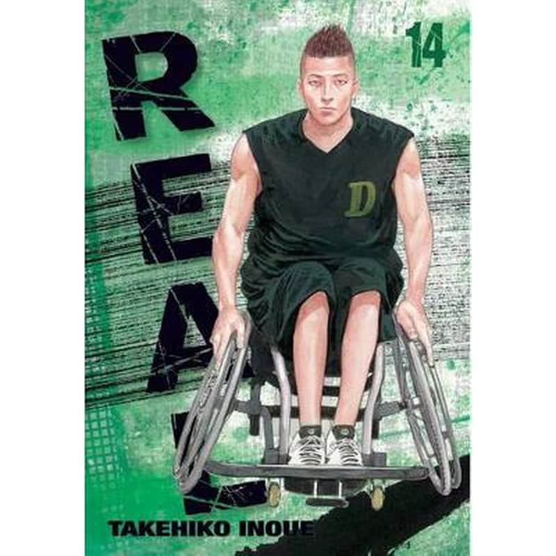 REAL VOL. 14
