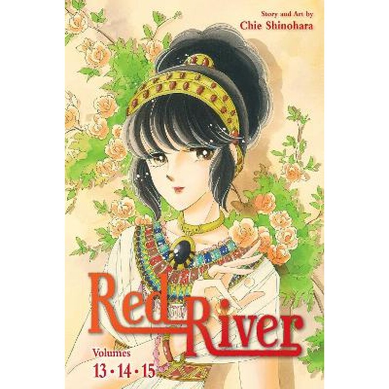 Red River (3-in-1 Edition), Vol. 5