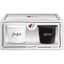 Κούπες Espresso Χάρτινη Πόλη Ρενέ - Σετ των 2 Γλυκός/Σκέτος