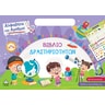 product-thumbnail