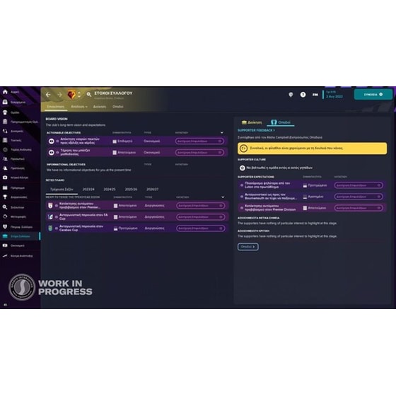 Football Manager 2023 (Code in a Box) - PC image 4