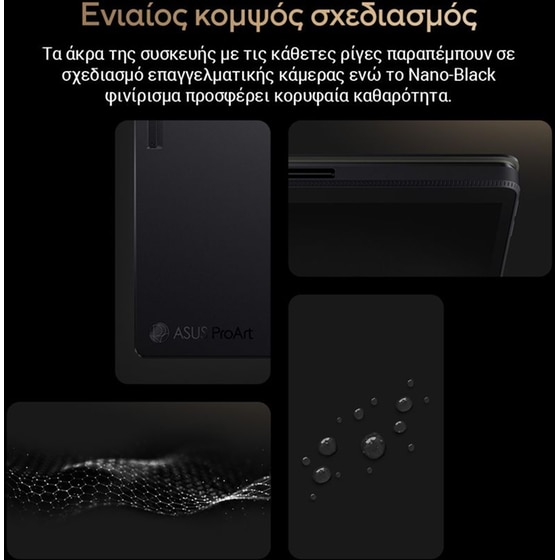Asus ProArt PZ13 OLED HT5306QA-OLED-LX003X 13.3'' 3K Touch  (Snapdragon X Plus X1P-42-100/16GB/1TB SSD/Qualcomm Adreno/Win11Pro) Laptop image 9