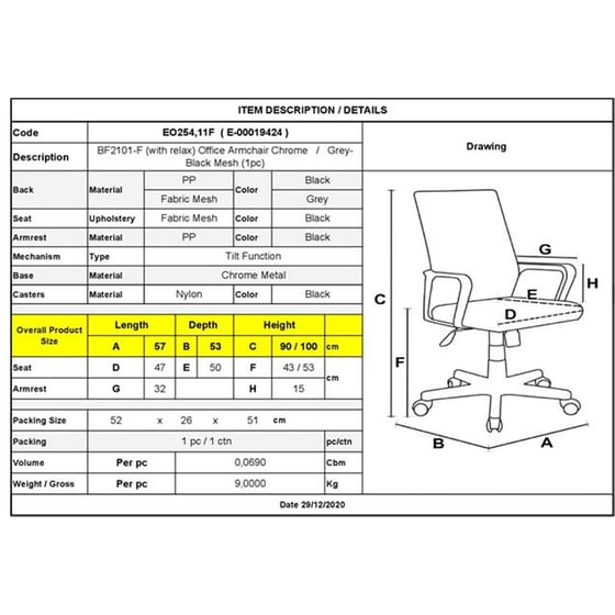 Καρέκλα Γραφείου Woodwell BF2101-F Υφασμάτινη - Γκρι / Μαύρη image 2