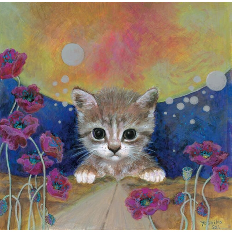 Live At Shibuya O-Nest (2LP)