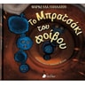 product-thumbnail