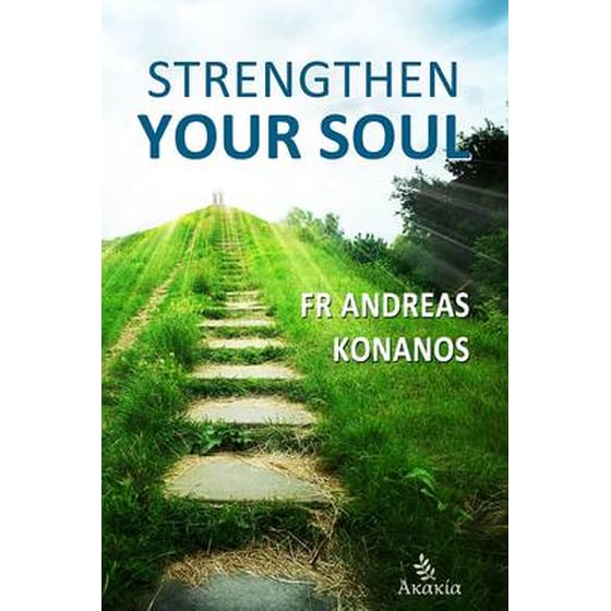 Strengthen Your Soul image 0