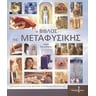 product-thumbnail