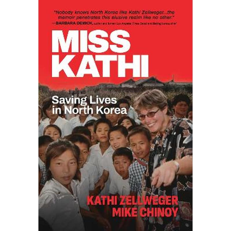 Miss Kathi