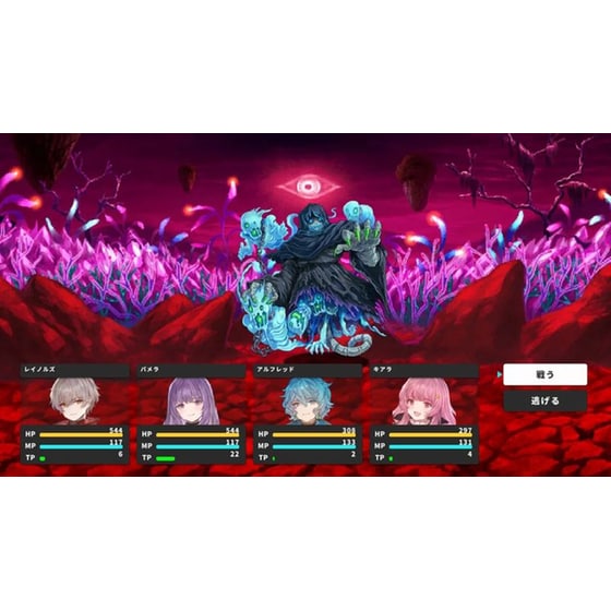 RPG Maker WITH - Nintendo Switch image 2