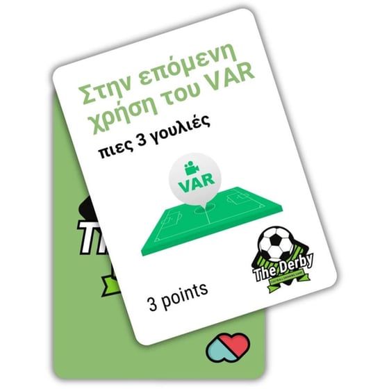 The Derby: Football Drinking Game Επιτραπέζιο (THE COUPLE GAME COMPANY) image 3