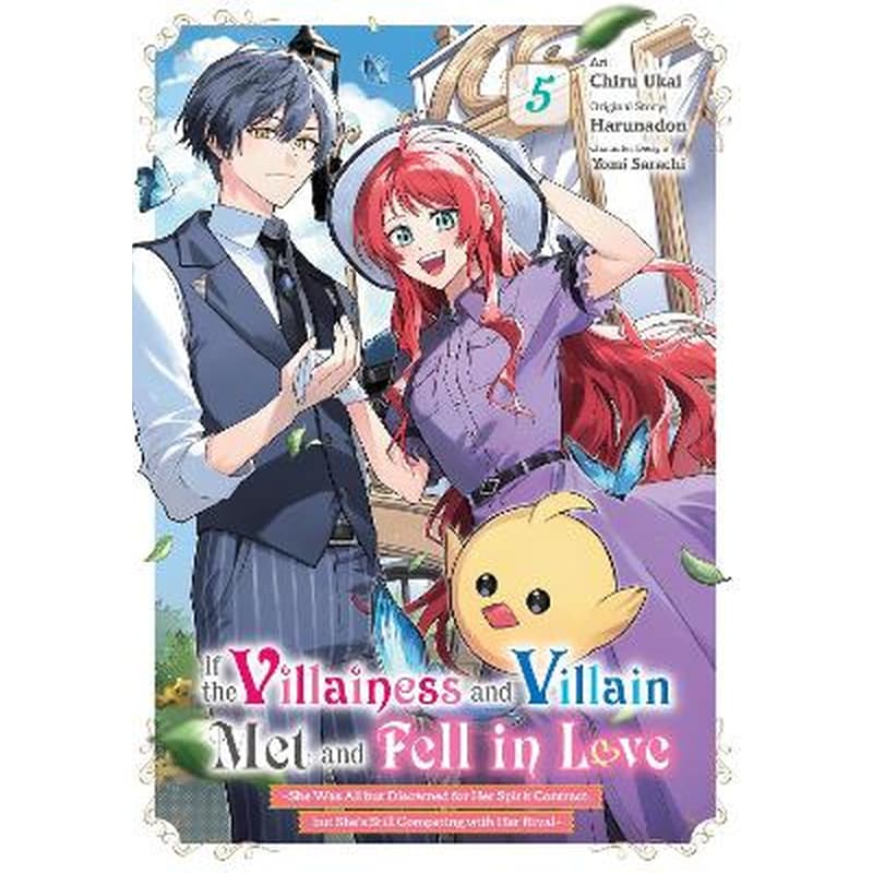 If the Villainess and Villain Met and Fell in Love, Vol. 5 (manga)