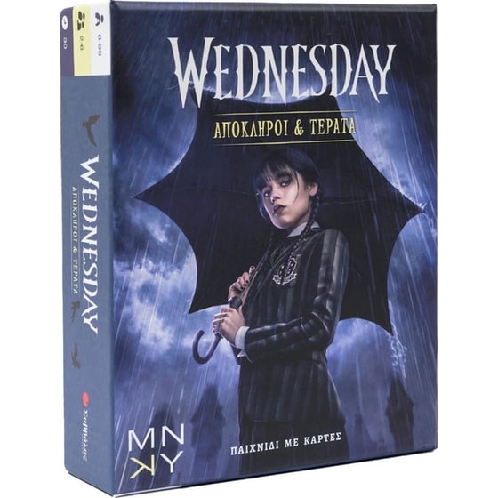 Wednesday: Απόκληροι & Τέρατα image 1