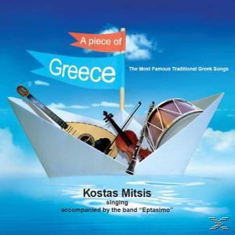 Α Piece Of Greece