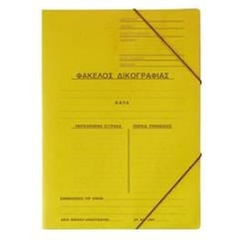 Φάκελος Δικογραφίας Πρεσπάν Next με Λάστιχο A4 Κίτρινο Υ35x25εκ.
