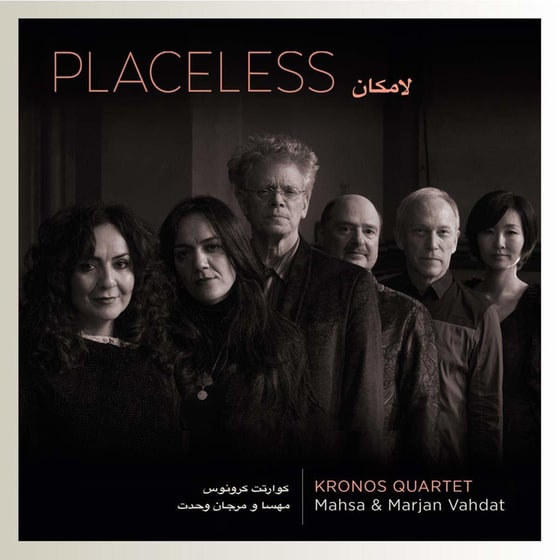 Placeless image 0