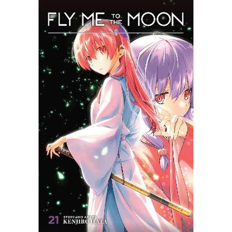 Fly Me to the Moon, Vol. 21