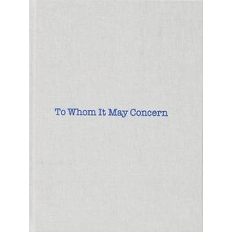 To Whom It May Concern