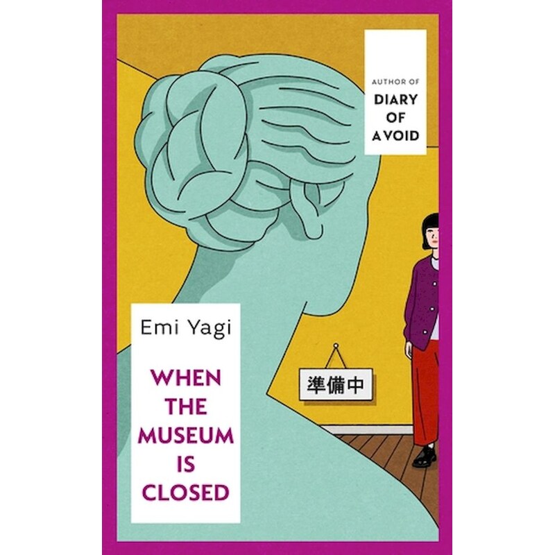 When the Museum is Closed