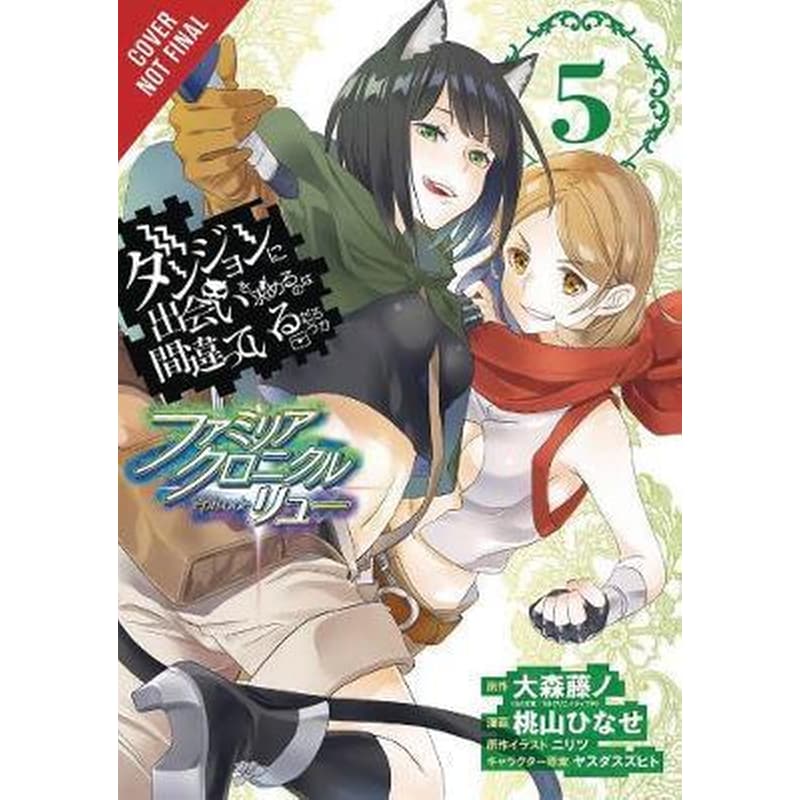Is It Wrong to Try to Pick Up Girls in a Dungeon? Familia Chronicle Episode Lyu, Vol. 5 (manga)