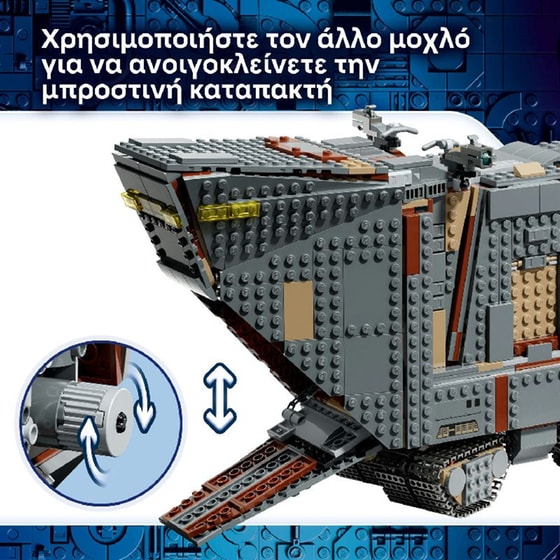 LEGO® Star Wars™ Offworld Sandcrawler™ and Mudhorn Set (75453) image 3