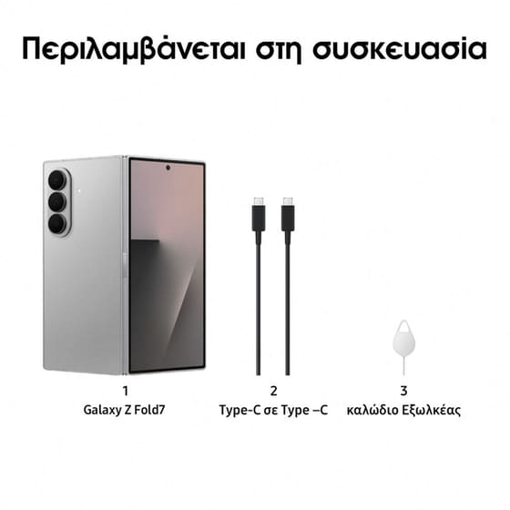 Smartphone Samsung Galaxy Z Fold7 256GB - Silver Shadow image 5