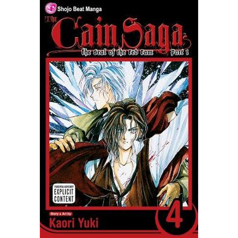 The Cain Saga, Vol. 4 Part 1